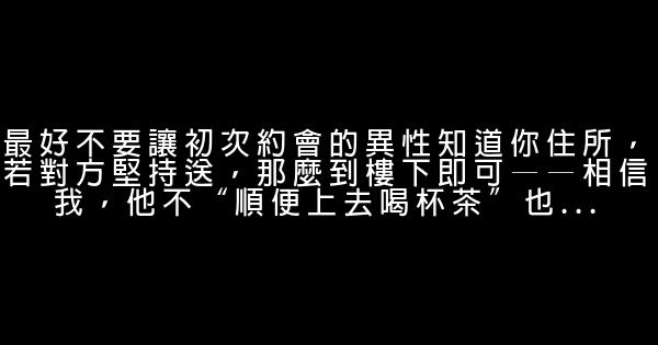 张怡筠经典语录语句 0 (0)