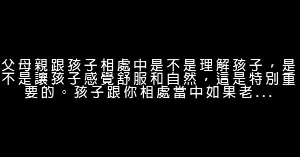 尹建莉经典语录语句 0 (0)