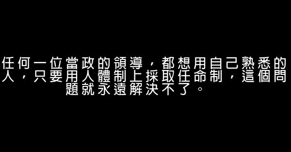 小桥老树经典语录语句 0 (0)