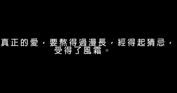 裟椤双树经典语录语句 0 (0)