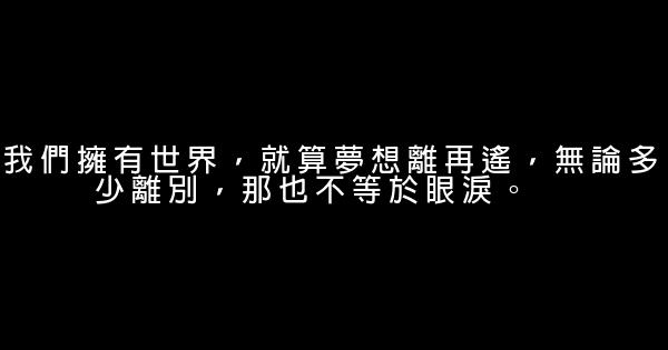周渝民经典语录语句 0 (0)