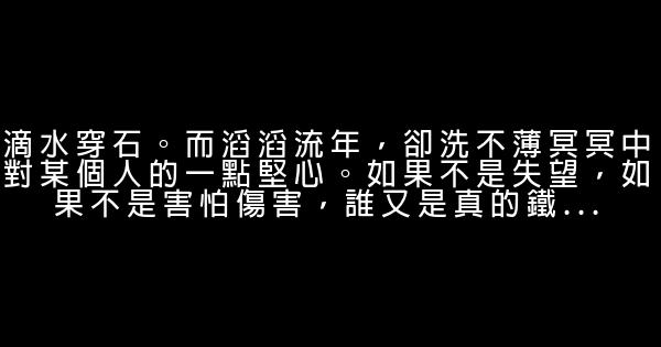 安意如经典语录语句 0 (0)