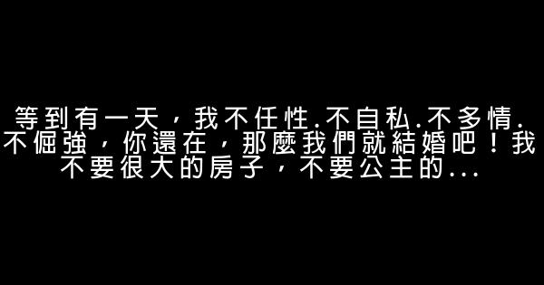 吴敬琏经典语录语句 0 (0)