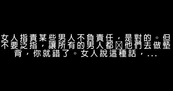 曹极经典语录语句 0 (0)