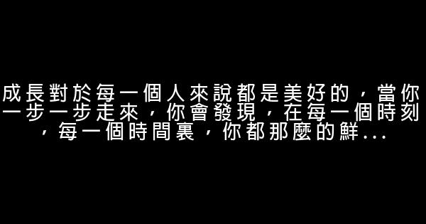 萨顶顶经典语录语句 0 (0)