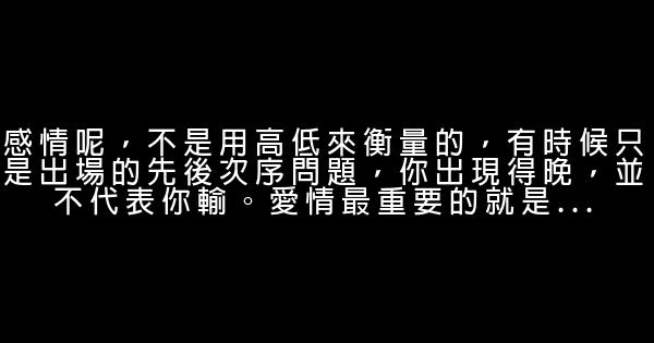 王喜经典语录语句 0 (0)
