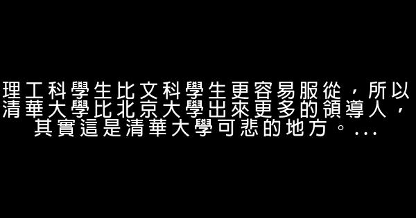 邓晓芒经典语录语句 0 (0)