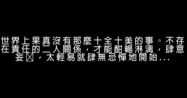 蓝淋经典语录语句 0 (0)