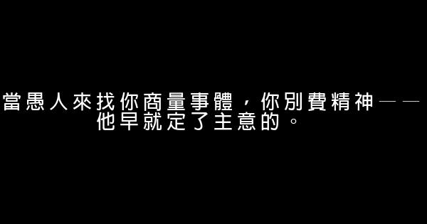 木心经典语录语句 0 (0)