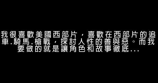 宁浩经典语录语句 0 (0)