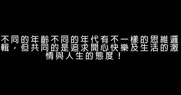 翁虹经典语录语句 0 (0)