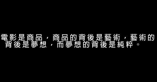 陈思成经典语录语句 0 (0)