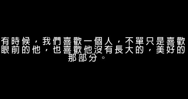 张小嫺经典语录语句 0 (0)