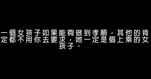 彭于晏经典语录语句 0 (0)