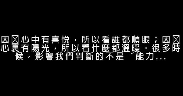 多少人对你说不能没有你，后来他们在哪里 0 (0)