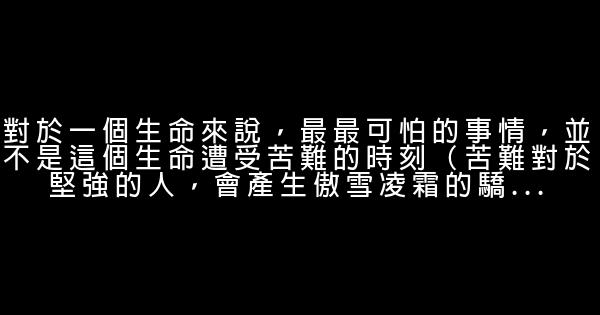 池莉经典语录 0 (0)