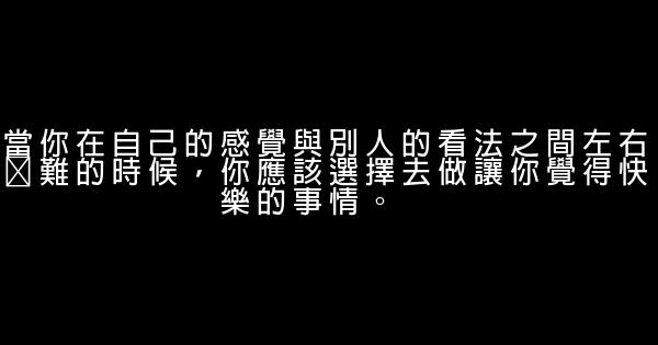 你不是最好的，却是我最珍惜的 0 (0)