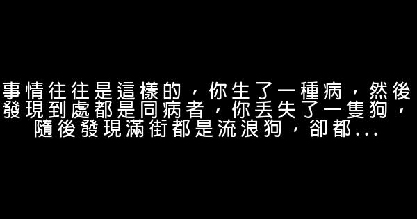 只望她一眼，万般柔情，便涌上心头 0 (0)