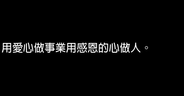 徐鹤宁经典语录 0 (0)
