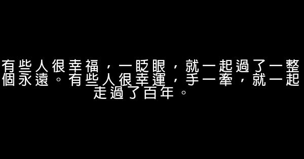 经典语录：流汗是最好的保养品 0 (0)