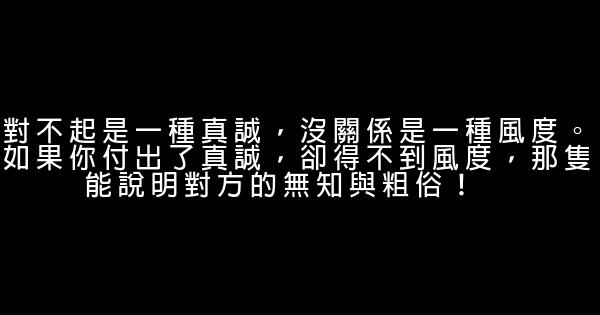 刘心武经典语录 0 (0)