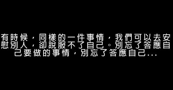 一花盛开一世界，一生相思为一人 0 (0)