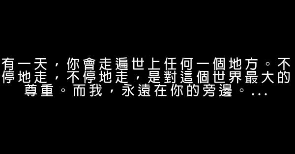 浮生物语经典语录 0 (0)
