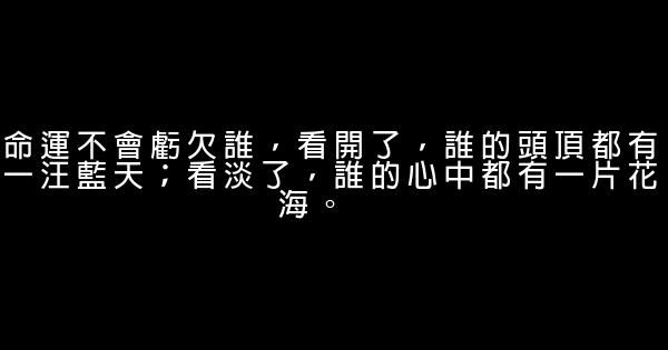 时光不染，回忆不淡 0 (0)