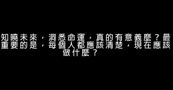裟椤双树经典语录 0 (0)