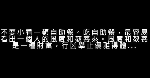 杨红樱经典语录 0 (0)