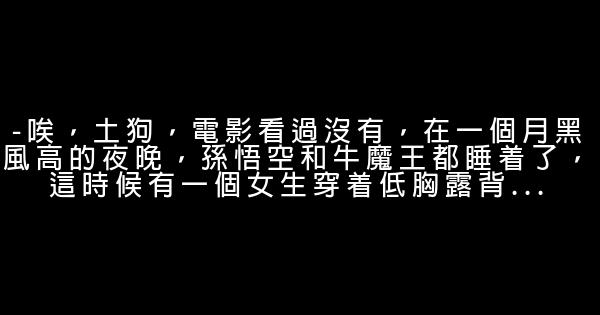 此间的少年经典语录 0 (0)