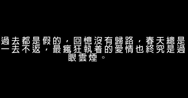 有错过，才会有新的遇见 0 (0)