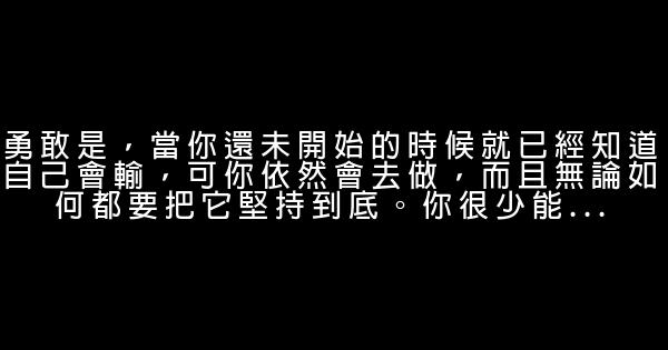并非所有“我爱你”,最终都能“在一起” 0 (0)
