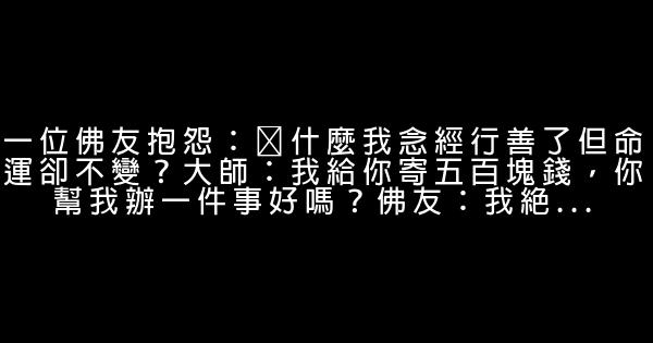 人生如行路，一路艰辛，一路风景 0 (0)