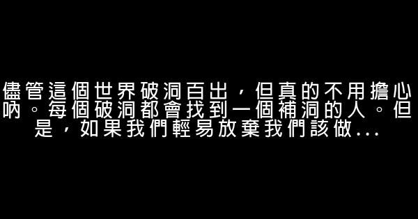 愿世间万物，再也伤不了你 0 (0)