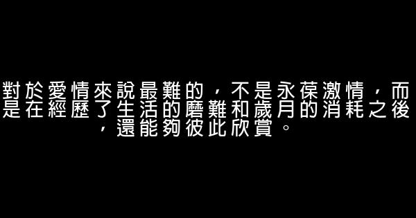 路过青春一阵子，记忆里搁浅一辈子 0 (0)