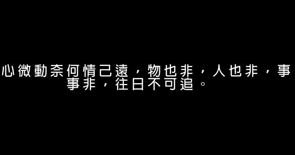 每个人都有一个世界，安静而孤独 0 (0)