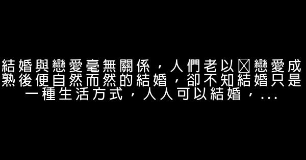 经典语录：梦的方向叫做闯 0 (0)