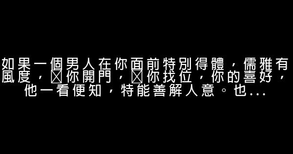 安慰别人的话，终究安慰不了自己 0 (0)
