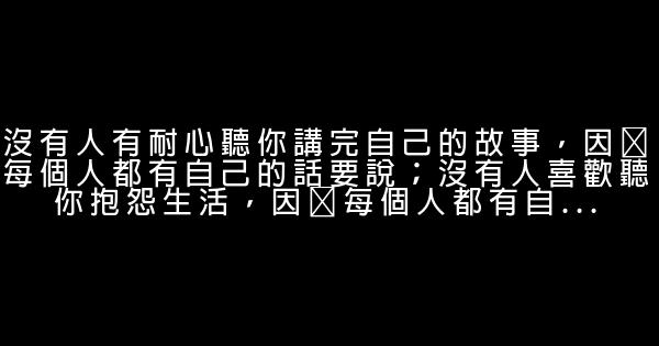 让你病的人，给不了你药 0 (0)