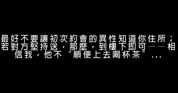 钱海燕经典语录 0 (0)