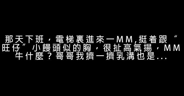 愤青经典语录 0 (0)