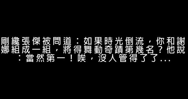 何炅经典语录 0 (0)