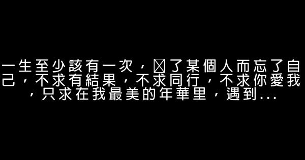 郭美美经典语录 0 (0)