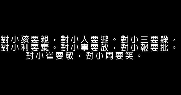 中國夢想秀經典語錄 0 (0)