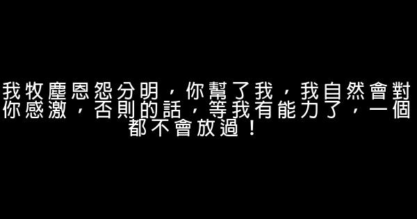 大主宰經典語錄 0 (0)