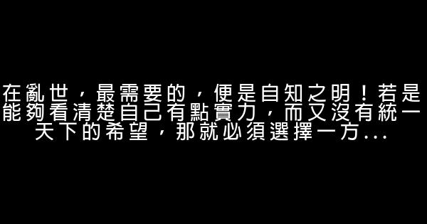 傲世九重天經典語錄 0 (0)