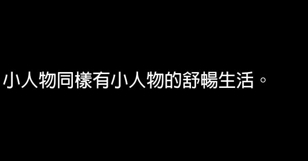 鬥破蒼穹經典語錄 0 (0)