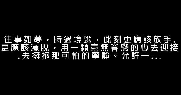 天氣涼了照顧好自己，遠方有我在掛念你 0 (0)