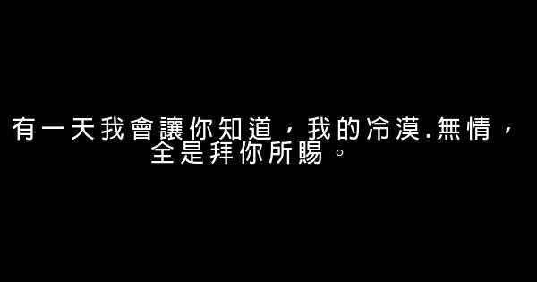 傷感語句 0 (0)